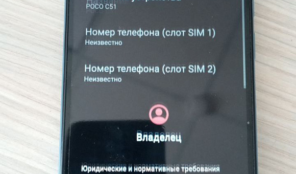 Смартфон Xiaomi POCO C51 2Gb/64Gb
