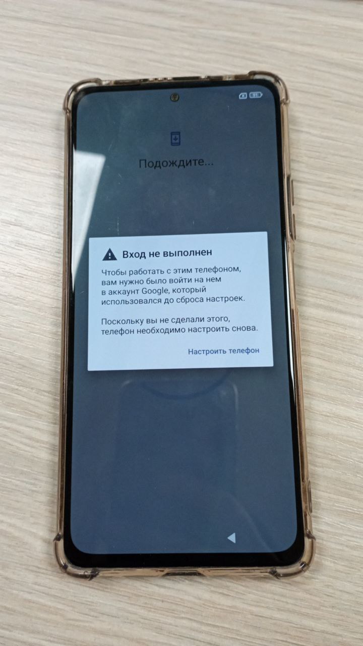 Смартфон Xiaomi Redmi Note 10 Pro (M2101K6G)