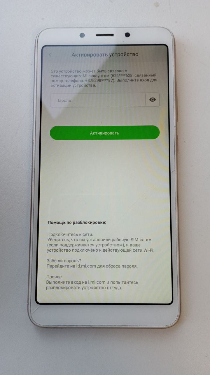 Смартфон Xiaomi Redmi 6A 2GB/16GB (M1804C3CG)