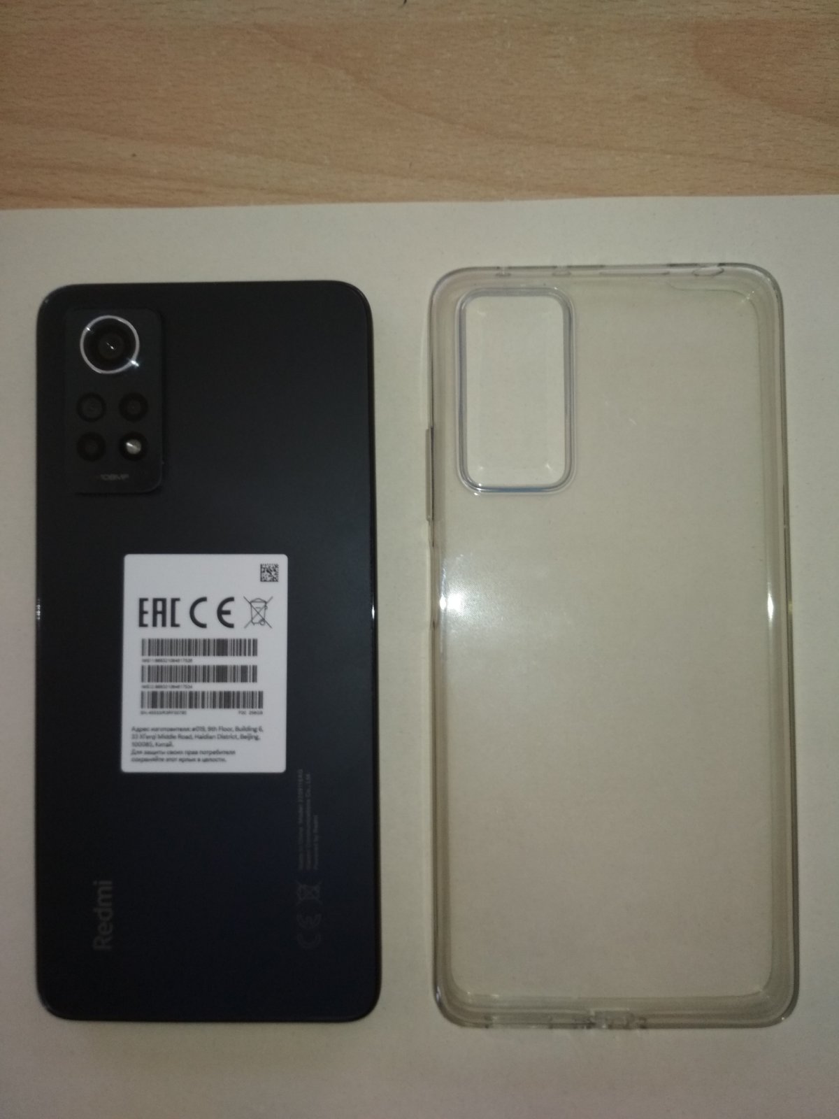 Смартфон Xiaomi Redmi Note 12 Pro