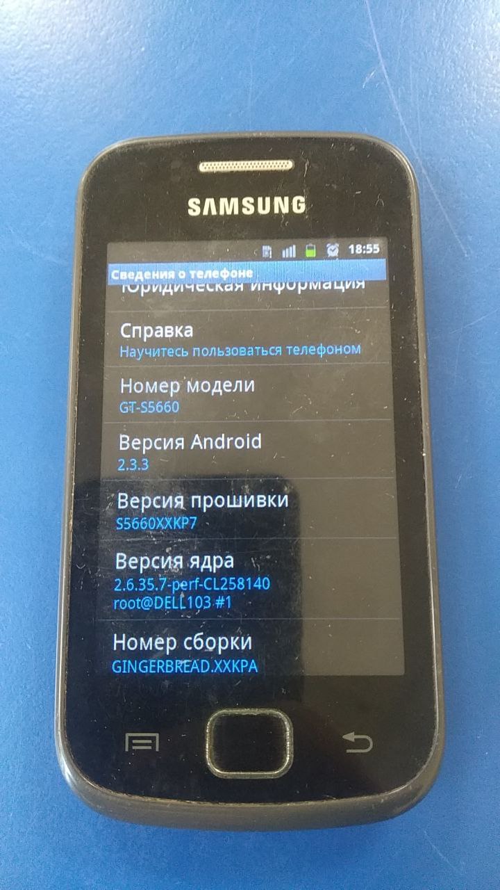 Купить смартфон samsung gt-s5660 | Конфискат в г. Гомель