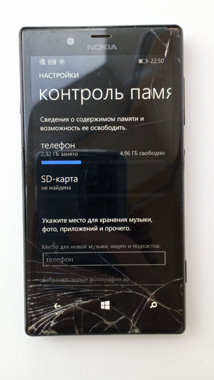 Купить смартфон nokia lumia 720 | Конфискат в г. Гомель