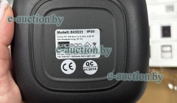 Пульт Deko-Light RF Wifi Box II 2.4 GHz 843031