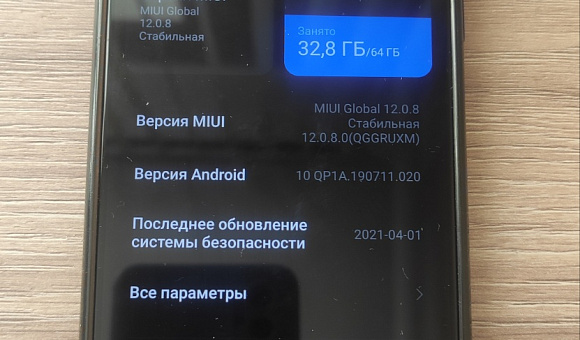Мобильный телефон Xiaomi Redmi Note 8 Pro