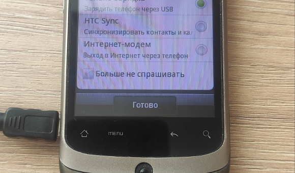 Мобильный телефон HTC