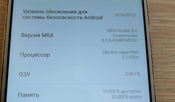 Смартфон Redmi Note 4 3/32