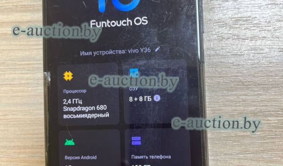 Смартфон Vivo Y36 8/128 Gb