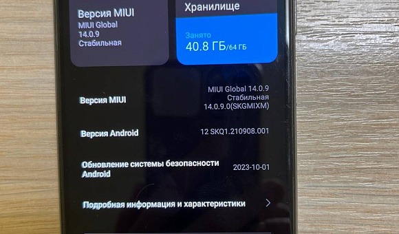 Смартфон Xiaomi Redmi Note 10 4GB/64GB