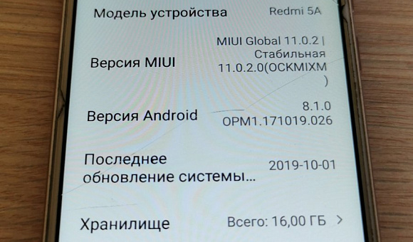 Смартфон Xiomi Redmi 5А 2/16гб