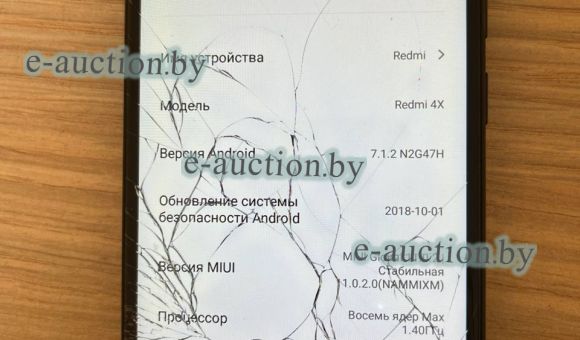 Смартфон Xiaomi Redmi 4Х 3/32 Гб