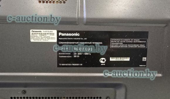 Плазменный телевизор Panasonic TH-R37EL8KS