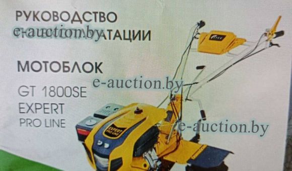 Мотоблок GT-1800 EXPERT PRO LINE