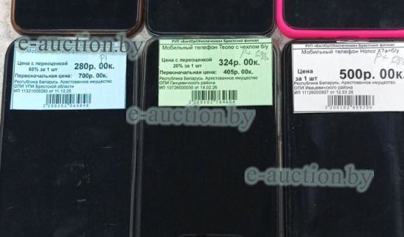 Мобильные телефоны