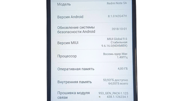 Смартфон Xiaomi Redmi Note 5A 4/64GB