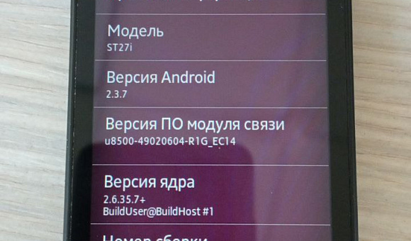 Смартфон Sony Xperia ST27i 