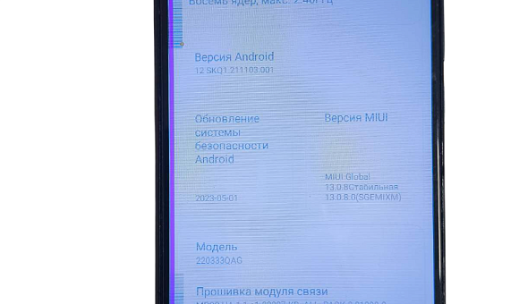 Смартфон Xiaomi Redmi 10C 3GB/64GB