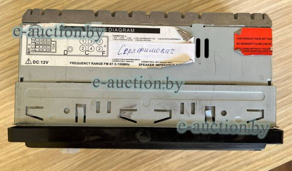 Автомагнитола Pioneer GB