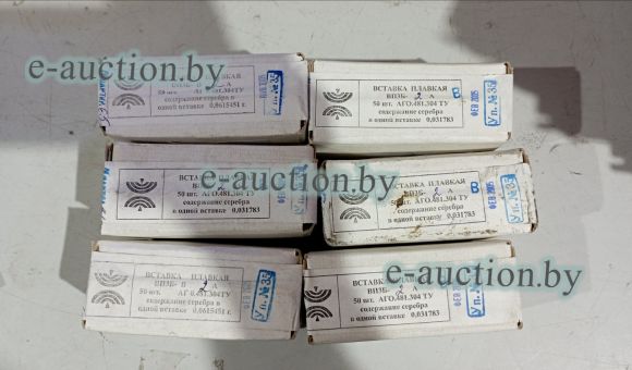 Вставка плавкая (1упаковка - 50шт)