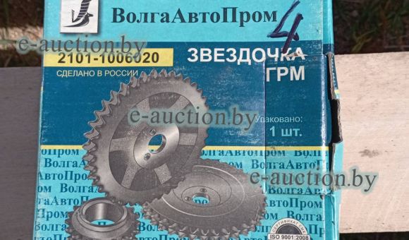 Звездочка ГРМ ВАЗ-2101 №4