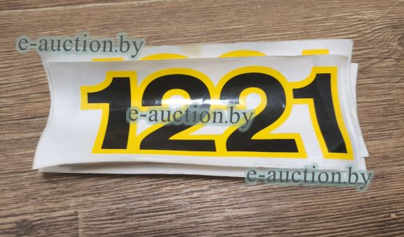 Наклейка "Надпись 1221"