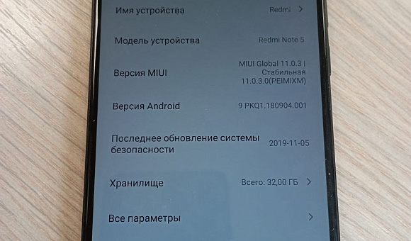 Смартфон Xiaomi Redmi Note 5 3Gb/32Gb