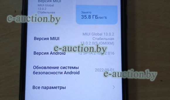 Мобильный телефон Redmi Note 9