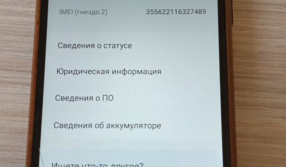 Смартфон Samsung Galaxy A01 2Gb/16Gb