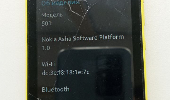 Смартфон Nokia 501