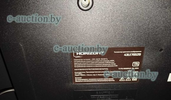 Телевизор Horizont