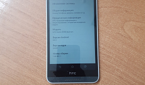 Смартфон Samsung HTC Deire 820 G