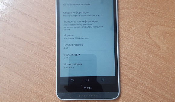 Смартфон Samsung HTC Deire 820 G
