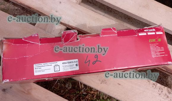 Поршень ЗМЗ-40524  ЕВРО-3 с пальцем комплект  4 шт. (d=95,50 группа Б) №42