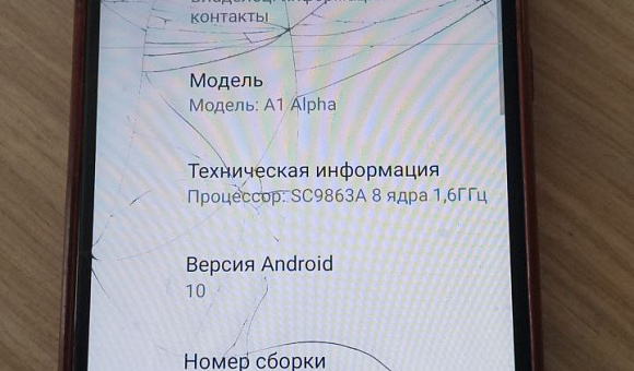 Смартфон A1 Alfa 3Gb/64Gb