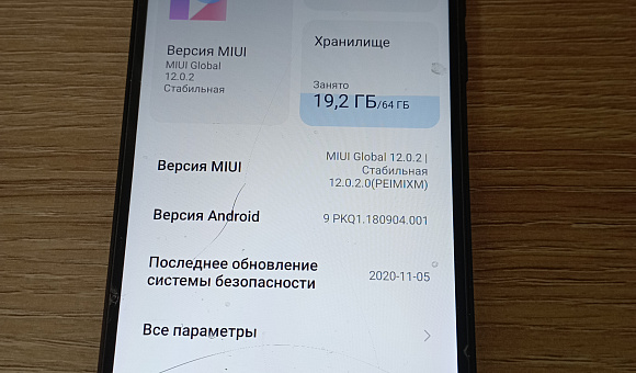 Мобильный телефон Xiaomi Redmi Note 5