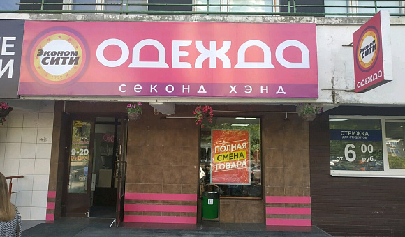 Магазин  в г. Минске, площадью 124м²