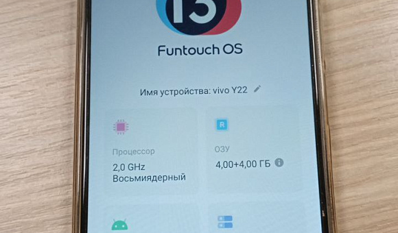 Смартфон Vivo Y22 4Gb/64Gb