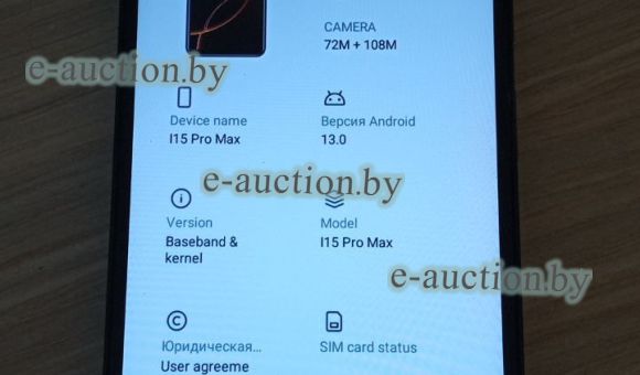 Смартфон 15 Oro Max