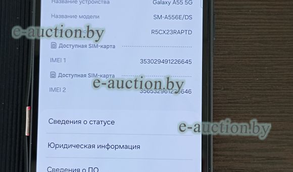 Телефон сотовый SAMSUNG SM-A556 8/256