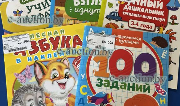 Канцелярские принадлежности 