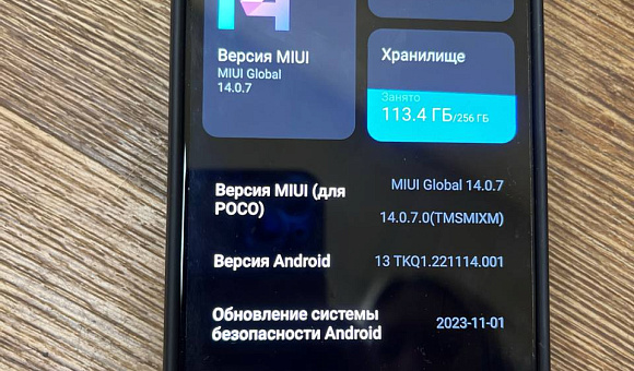 Смартфон РОСО Х5 Pro 5G 256GB