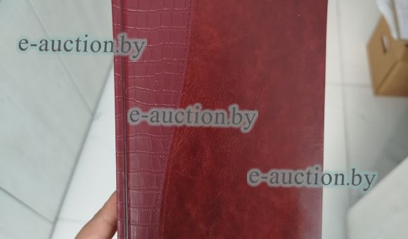 Ежедневник 