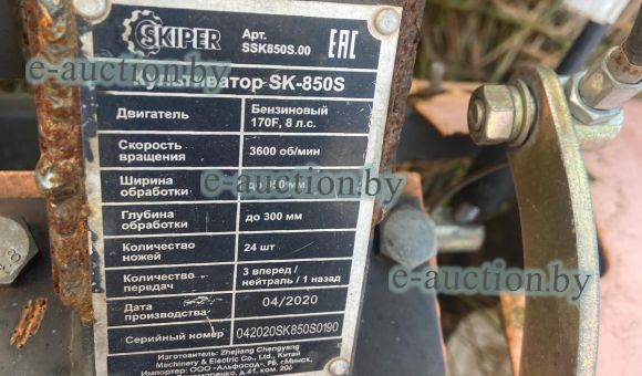 Мотоблок с прицепом SKIPER