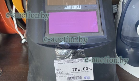 Маска для сварки