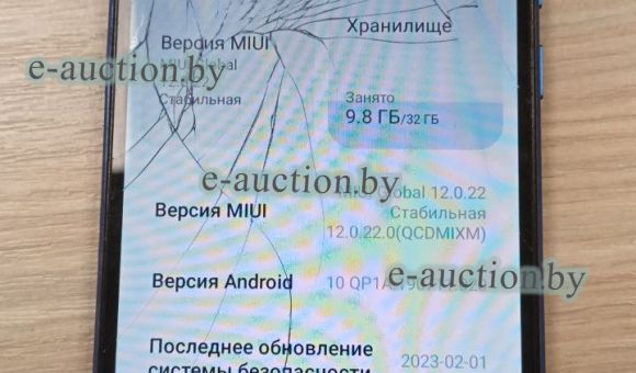 Смартфон Xiaomi Redmi 9А 2/32Gb