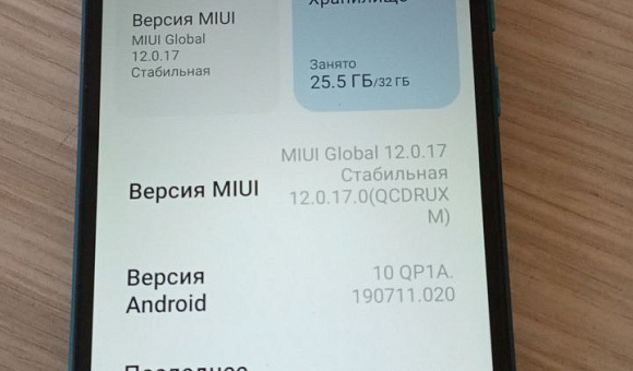 Смартфон Xiaomi Redmi 9A 2Gb/32Gb