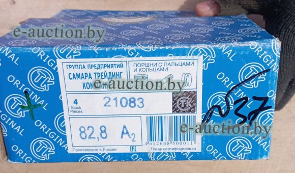 Комплект поршней  ВАЗ-21083