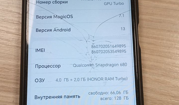 Смартфон Honor X7 4Gb/128Gb