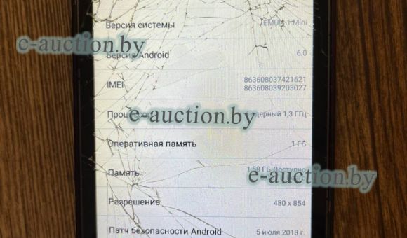 Смартфон Huawei ICRO-U00 1/8GB