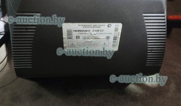 Телевизор "Горизонт"