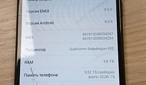 Смартфон Honor 7C 3Gb/32Gb